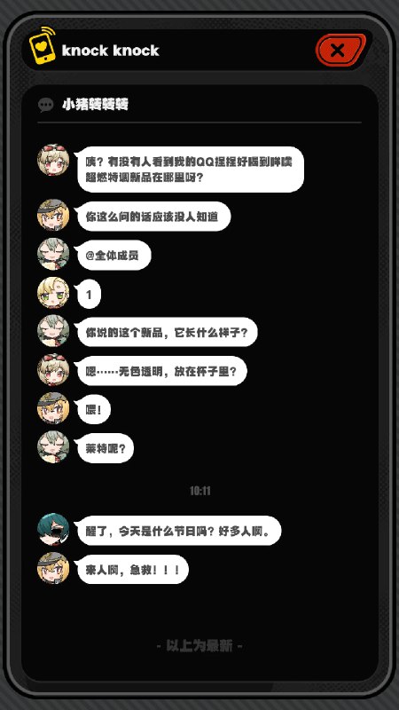 source @BangBooBang #绳网纪实 #重阳节