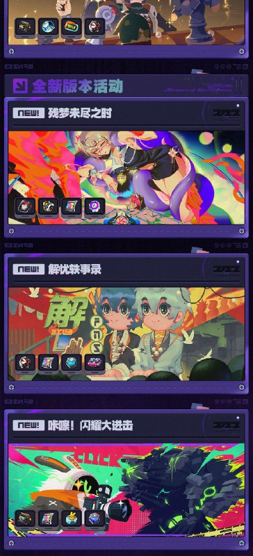 情报总览丨《绝区零》2.3版本「可曾记得梦」前瞻特别节目全新代理人「卢西娅」、「伊德海莉」即将登场！2.3版本内，登录即得600菲林！完成2.3版本特定活动&主线章节，还可免费领取代理人「狛野真斗」&「狛野真斗」时装！更多全新内容，都将在2.3版本与绳匠见面，敬请期待！ 本次特别节目中的兑换码将于10月1日23:59:59失效，记得及时兑换哦~查看下方图片，回顾本次特别节目精彩内容！source @ZZZ_Game #前瞻情报总览 #前瞻特别节目情报总览丨《绝区零》2.3版本「可曾记得梦」前瞻特别节目全新代理人「卢西娅」、「伊德海莉」即将登场！2.3版本内，登录即得600菲林！完成2.3版本特定活动&主线章节，还可免费领取代理人「狛野真斗」&「狛野真斗」时装！更多全新内容，都将在2.3版本与绳匠见面，敬请期待！ 本次特别节目中的兑换码将于10月1日23:59:59失效，记得及时兑换哦~查看下方图片，回顾本次特别节目精彩内容！source @ZZZ_Game #前瞻情报总览 #前瞻特别节目