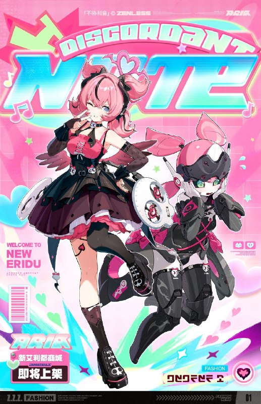 不协和音丨爱芮全新时装展示绳匠好！本期为大家带来的是爱芮全新时装「不协和音」的介绍，一起来看看吧！source @ZZZ_Game不协和音丨爱芮全新时装展示绳匠好！本期为大家带来的是爱芮全新时装「不协和音」的介绍，一起来看看吧！source @ZZZ_Game