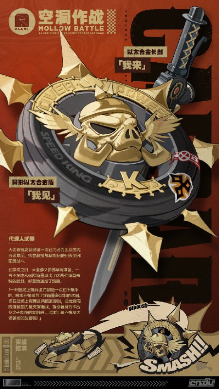 《Behind the Agent》采访手记：凯撒篇亲爱的绳匠，这里是带你走近代理人的《Behind the Agent》！ 本期为您带来的嘉宾，是卡吕冬之子的首领凯撒